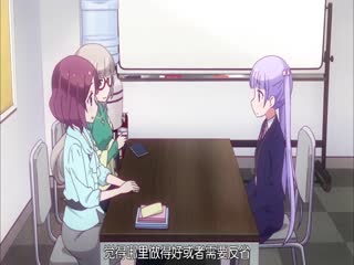 NEWGAME！第二季