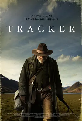 狂野追踪Tracker