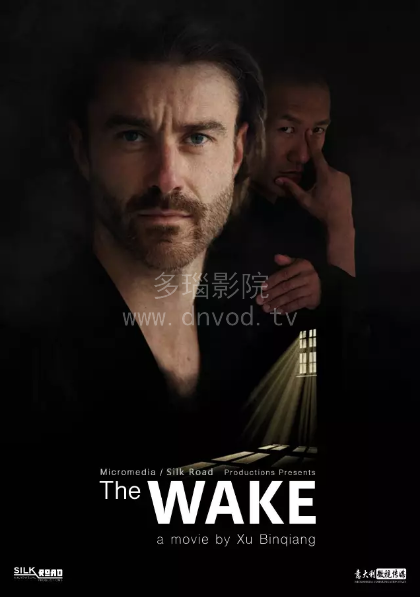 Thewake