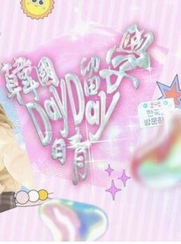 韩国游学DayDay晴